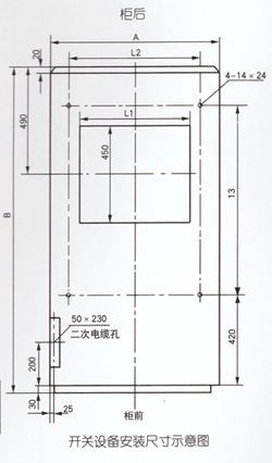 KYN28-12型戶內(nèi)金屬鎧裝抽式開(kāi)關(guān)設(shè)備